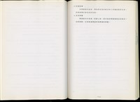 (第七章)藏品圖，第1張