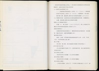 (第八章)藏品圖，第1張