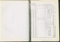 臺灣省礦務局(函)藏品圖，第1張