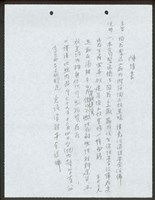 (文件)藏品圖，第1張