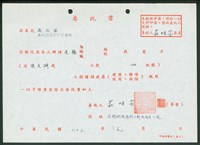 (文件)藏品圖，第1張