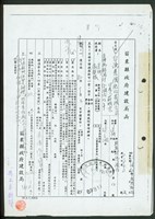 (文件)藏品圖，第1張