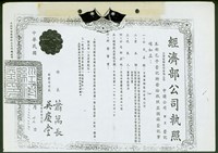 (文件)藏品圖，第1張