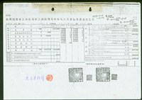 (文件)藏品圖，第1張