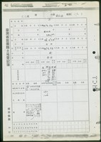 標示部第2頁藏品圖，第1張