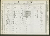 (文件)藏品圖，第1張