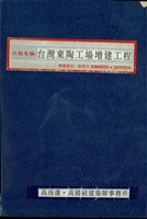 (封面)藏品圖，第1張