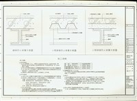 鋼梁防火披覆詳圗藏品圖，第1張