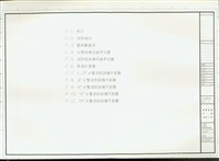(索引)藏品圖，第1張