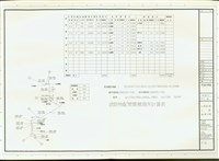 泵浦計算書藏品圖，第1張