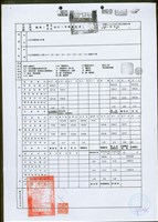 (文件)藏品圖，第1張