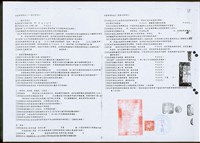 (文件)藏品圖，第1張