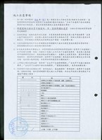 (文件)藏品圖，第1張