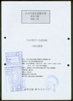 (封面)藏品圖，第1張