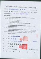 (文件)藏品圖，第1張