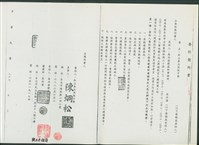 (文件)藏品圖，第1張