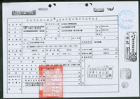 (文件)藏品圖，第1張
