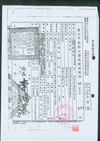 (文件)藏品圖，第1張