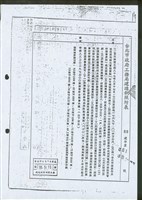 (文件)藏品圖，第1張