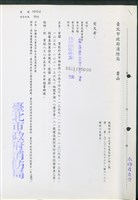 (文件)藏品圖，第1張