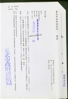 (文件)藏品圖，第1張
