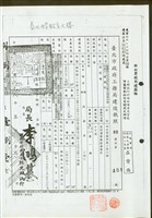 (文件)藏品圖，第1張