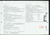(文件)藏品圖，第1張