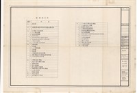 索引表藏品圖，第1張