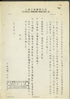 (文件)藏品圖，第1張