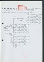 B.SINGLE LINE DIAGRAM藏品圖，第1張