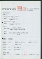 <四>照度計算與檢討藏品圖，第1張