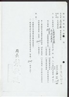 (文件)藏品圖，第1張