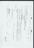(文件)藏品圖，第1張