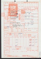 (申請書)藏品圖，第1張