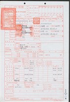 (申請書)X2藏品圖，第1張