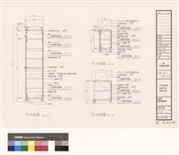 一,二樓系統櫃剖面圖藏品圖，第1張