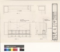 九樓客廳書櫃施工圖藏品圖，第1張