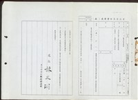 (文件)藏品圖，第1張