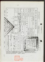 (文件)藏品圖，第1張