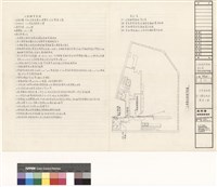 工程概要說明索引表
二層配水設備平面圖藏品圖，第1張