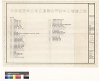 索引表藏品圖，第1張