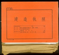 (封面)藏品圖，第1張