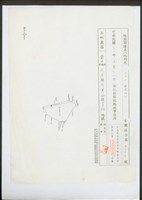 (文件)藏品圖，第1張