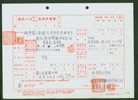(文件)藏品圖，第1張