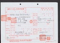 (文件)藏品圖，第1張