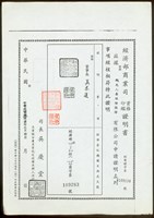 (文件)藏品圖，第1張