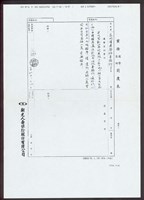 (文件)藏品圖，第1張