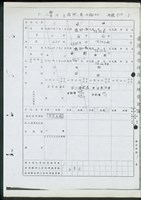標示部第1頁藏品圖，第1張