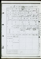 標示部第1頁藏品圖，第1張