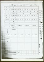 標示部第1頁藏品圖，第1張